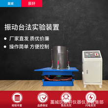 ԭ�S�l؛ HW-1�ʹ��������̨���yԇ�b�� ���̨�yԇ�x���l����