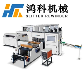 横切机;分切机;切纸机