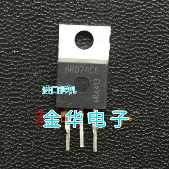 6R074C6 场效应三极管 53A600V TO-220