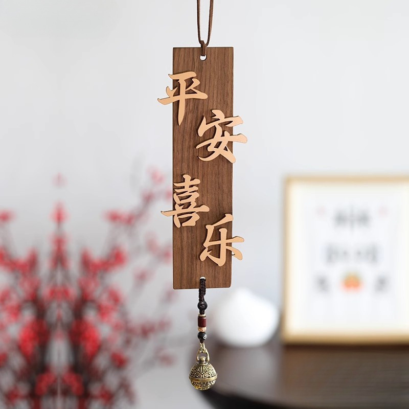 Ping An alegría lista de nuez negra puerta de entrada colgante decoración de la puerta de la casa mango de la pared de la sala de té