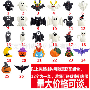 Factory direct cross-border dedicated to Halloween ghost festival resin hook series combination bathroom supplies hook hardware