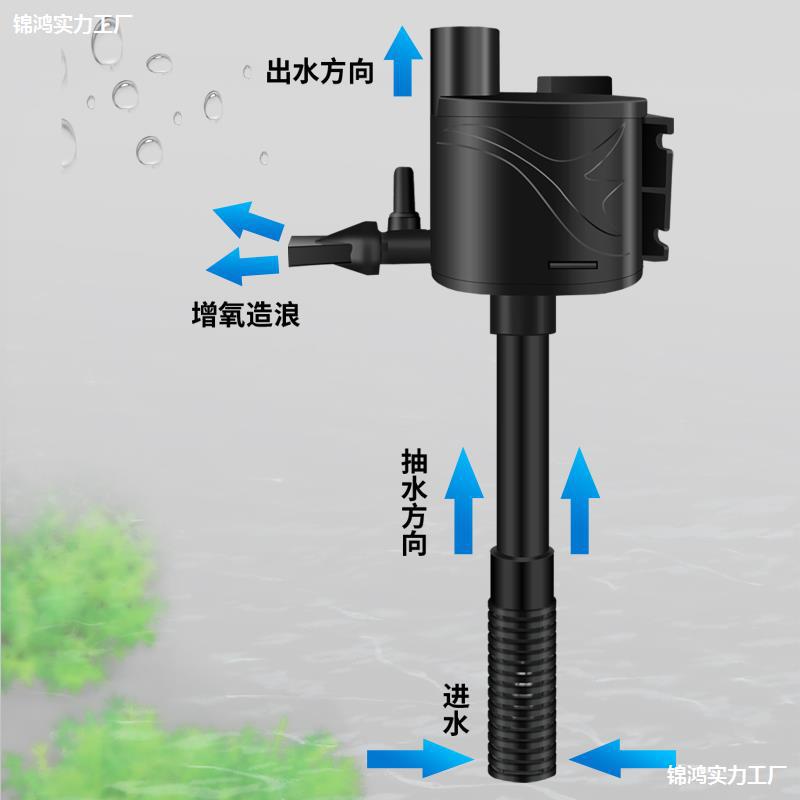 Fish tank pump filter three -in -one quiet household oxygen fascin pump small aquarium watercase water purification cycle pump integrated 3
