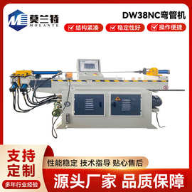 单头液压数控弯管机DW38NC伺服送料折弯机全自动金属成型设备厂家