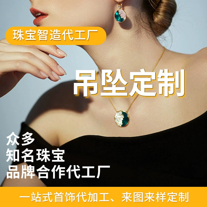 Производитель кулонов для ожерелий, индивидуальные кулоны, не выцветающие аксессуары, ювелирные изделия из 18-каратного золота, индивидуальная обработка от образца