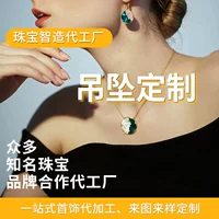 Производитель кулонов для ожерелий, индивидуальные кулоны, не выцветающие аксессуары, ювелирные изделия из 18-каратного золота, индивидуальная обработка от образца
