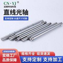 45#钢直线光轴镀铬棒硬轴软轴研磨活塞杆圆棒导轨现货可定制加工