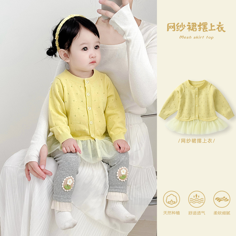 婴儿秋装套装2025新款女宝宝毛衣卫裤分体两件套女童早秋外套衣服|undefined