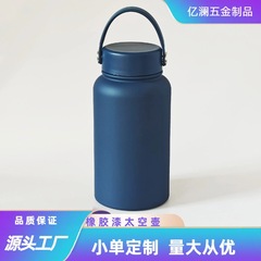25オンス大容量ゴム塗料保温カップ屋外携帯スポーツ水筒手持ち宇宙壺登山広口壺