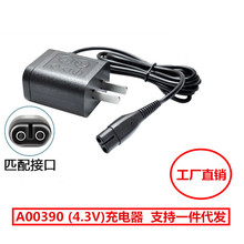 mw횵A00390HQ8505 HQ850 4.3V 15V 8VԴ