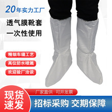 ��ˮ����һ���Է��oѥ�ןo����͸��Ĥ�Ӻ�Ь�������Bֳ������_��