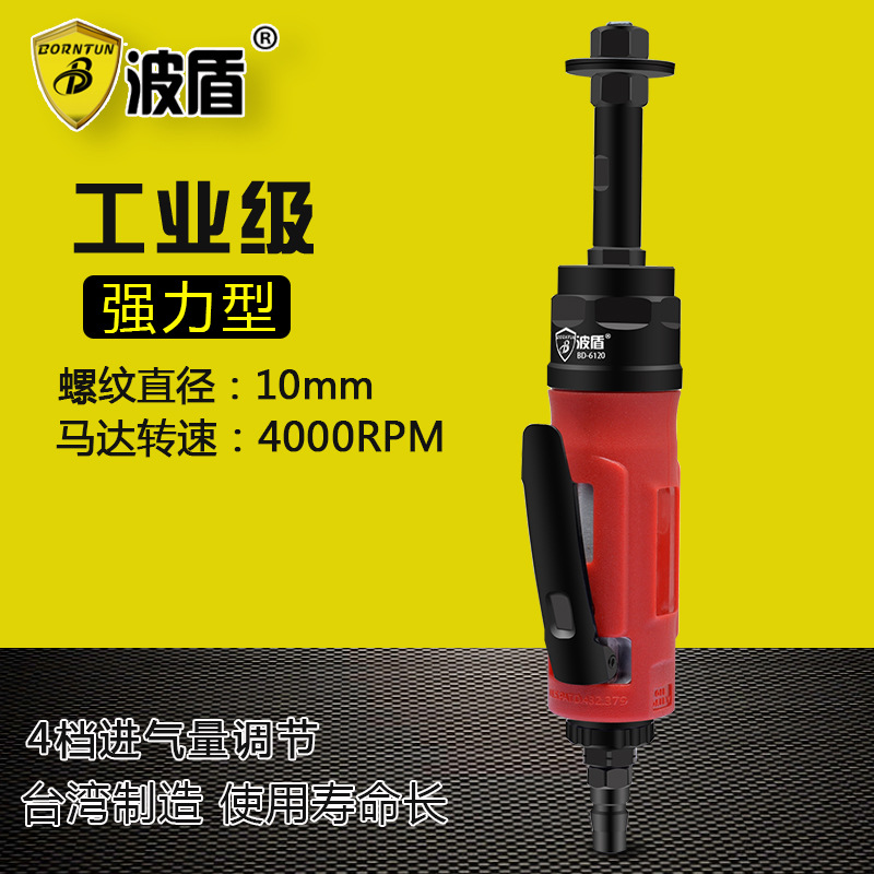 波盾 气动八角砂 异形打磨机 砂纸机 家具异面打磨机雕刻BD-6120