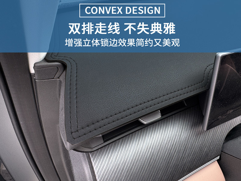 Fengyun T9 instrument panel shading mat central control console shading sunscreen fur decoration modification accessories