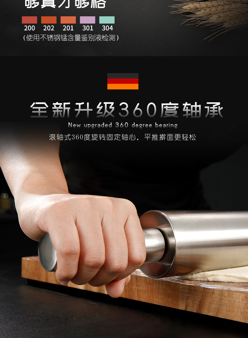 擀面杖详情_04.jpg