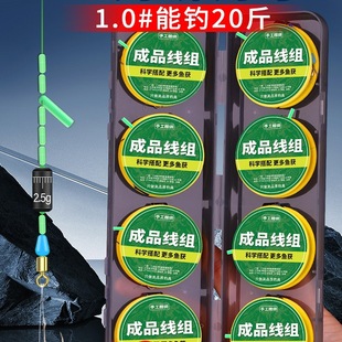 Tied Fishing Hook Line Set, Main Line, Finished Main Line Set, Fishing Line Set, Fishing Line Set, Complete Set of Fishing Gear Supplies