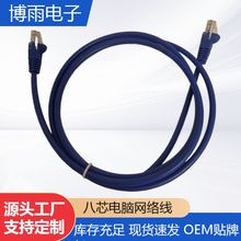 �S��ֱ�N ���Ʒ�W�j���� �W�j��RJ45�W��8��о��X��