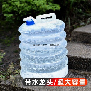 New Portable Travel Foldableing Bucket 5 Liters 10 Liters 15 Liters Camping Style Comes with Faucet Portable Bucket Others