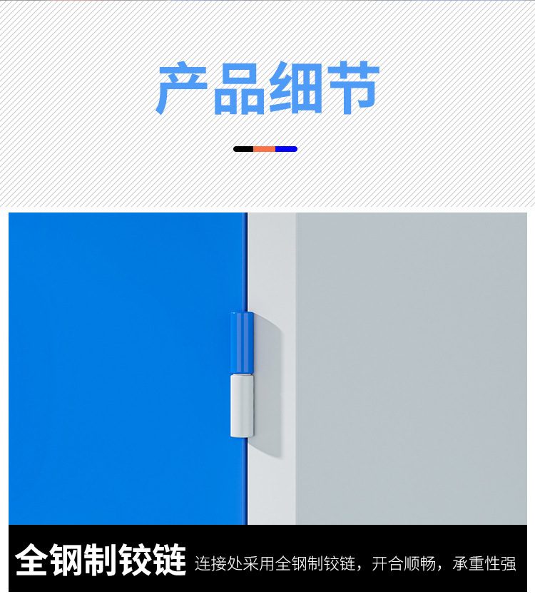 工具柜~详情页_14