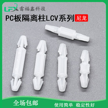 LCV3-20������ʽ�w�C���p�^�^����������PCB����x֧�������o�̼�