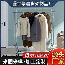 商超货架;服装陈列架;展示衣架