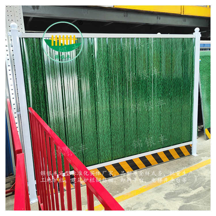 彩钢围挡道路临时隔离围挡市政工程彩钢围挡建筑工地绿色铁皮挡板