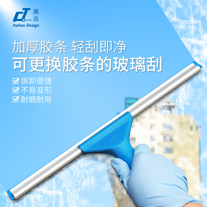 Factory direct household glass wiper artifact glass scraper high-rise window wiper cleaning tool