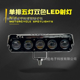 其他车灯;转向灯、角灯;日行灯