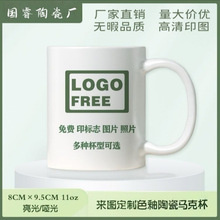 11ozR˱ƿհןDӡɫTӱlɫӡƬմɿȱ