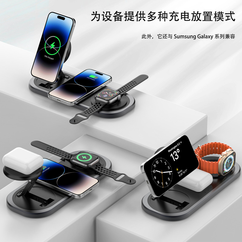 新しい折りたたみ式スリーインワンワイヤレス充電器携帯電話ワイヤレス高速充電スタンド時計ヘッドフォン充電器|undefined