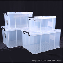 透明收纳箱塑料箱子储物箱收纳盒衣服整理箱大号有盖衣物收纳框