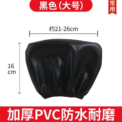 Car Rear Backrest Cover Rear: Electric car cushion - large-square-black