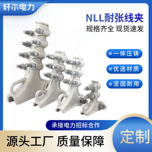 NLL�͏����A��˨���X�Ͻ��͏����A���m�����߾��A�S�ҹ���