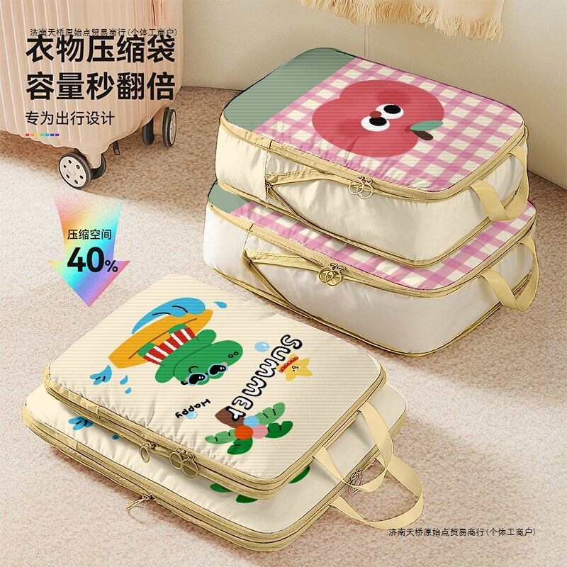 New Travel Clothes Compression Storage Bag Dormitory Organization Cartoon Packaging Bag Student Portable Clothing Luggage Bag