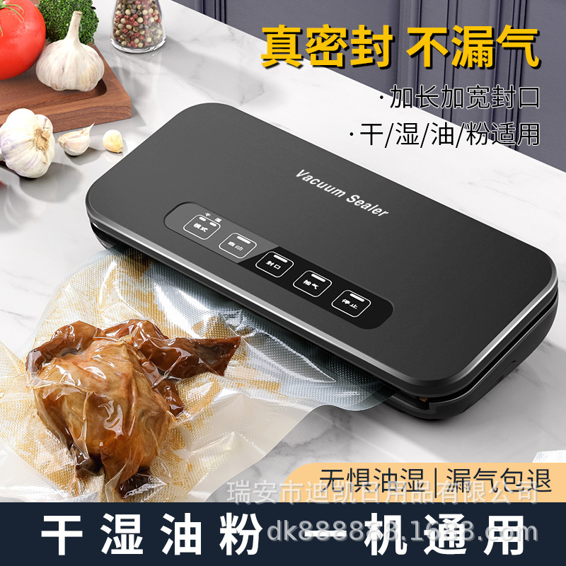 Máquina de sellado al vacío pequeña máquina de envasado de alimentos para el hogar cocina máquina de mantenimiento fresco máquina de sellado de alimentos automática máquina de vacío externa