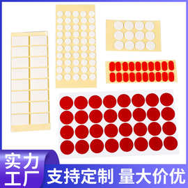 亚克力胶纳米双面胶强高粘无痕圆点胶挂钩汽车摆件透明纳米胶定制