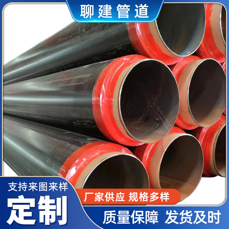 聚氨酯直埋保温管高密度聚乙烯无缝焊接保温管大口径螺旋供热管道