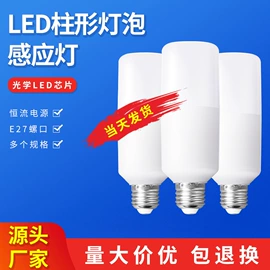LED球泡灯;LED吸顶灯;LED应急灯