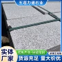山东光面广场大理石火烧板