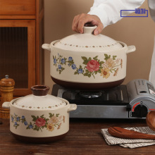 顺祥【薄雾玫瑰】陶瓷煲双耳砂锅带盖耐高温家用煲汤陶瓷炖锅汤锅