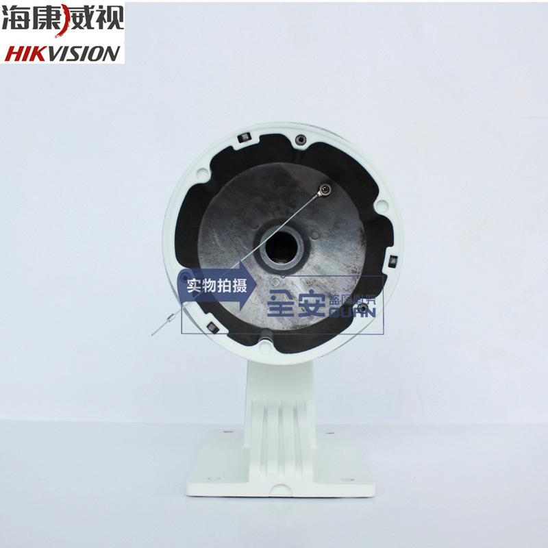 海康正品 DS-1273ZJ-130-TRL Φ130 海螺摄像机壁装支架 铝合金