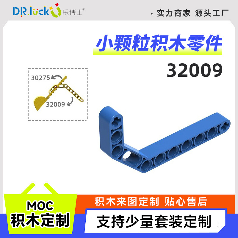 Dr. Le's Cross-Border Children's DIY Small Particle Building Blocks Compatible with 32009 Assembly Parts, 12-Hole Double-Fold Thick Educational Toys