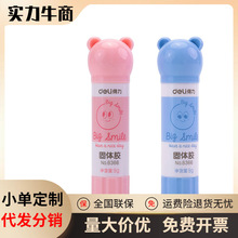 deli��������6366�Ȍ�������w�z���￨ͨ�z��W�����w�z�ֹ��z��