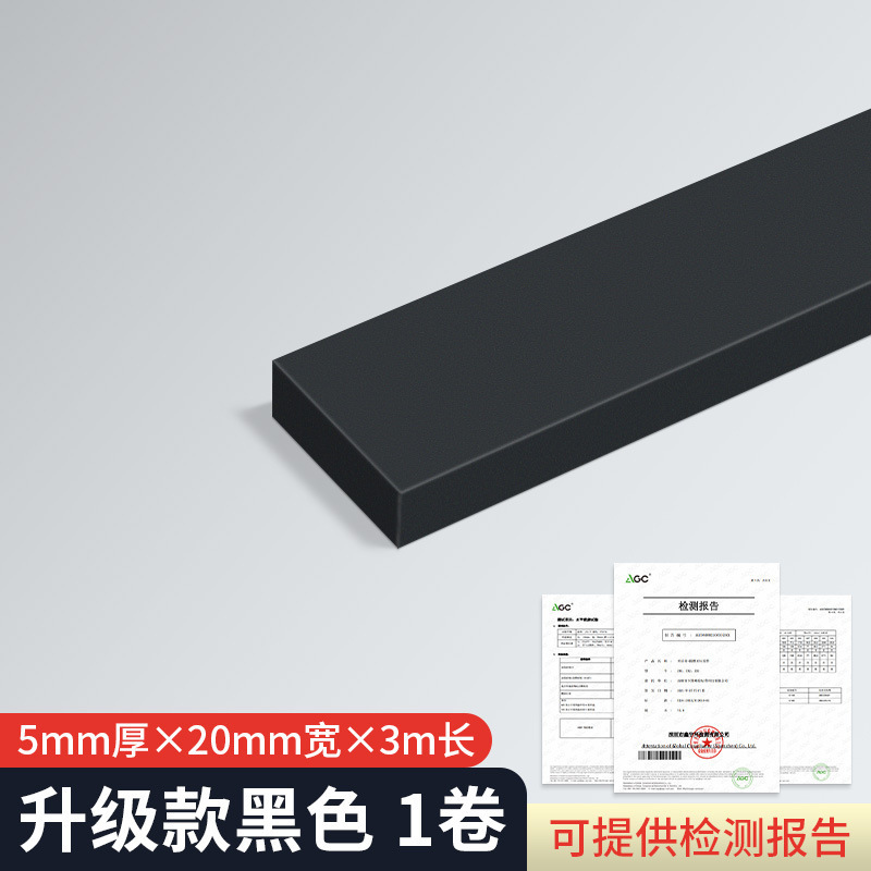 耐高温防火スポンジゴム難燃新エネルギーリチウム電池組立断熱片面自己接着発泡テープ|undefined