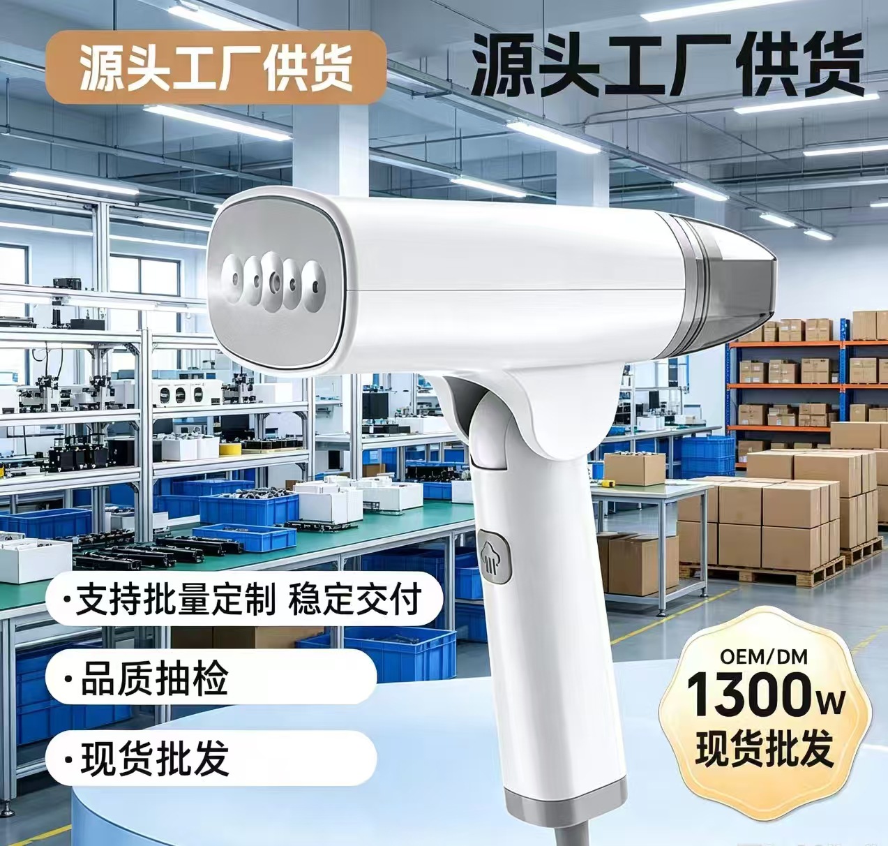 Best-Selling Portable Handheld Garment Steamer Steam Iron Pressing Machine Travel Steamer for Students