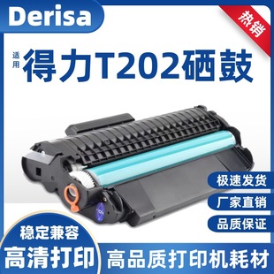 �m�õ���T202A����M2023DWS M2024DWS M2020DWS̼�ۺ�T202ī�ۺ�
