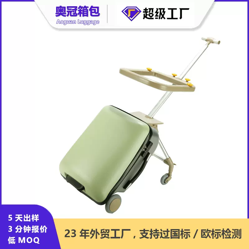 工厂定制儿童行李箱可坐骑男孩20寸登机拉杆箱宝妈旅行遛娃密码箱