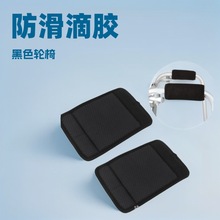 �������������։|݆�η������m�r�|WalkerGrips/CushionPad�����|