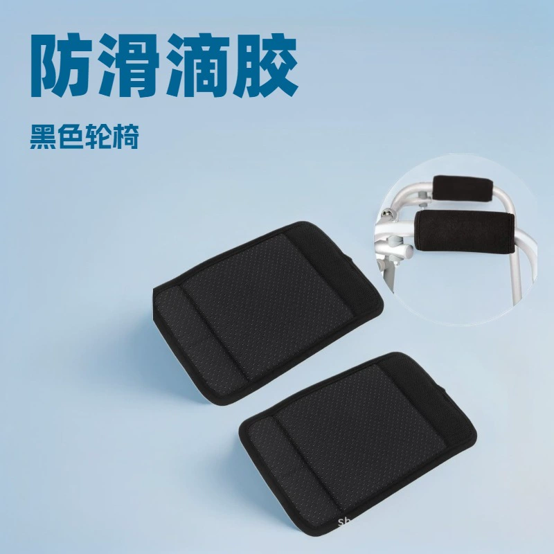 Индивидуальные накладки на поручни для ходунков, противоскользящие комфортные накладки для инвалидных колясок, противоскользящие накладки WalkerGrips/CushionPad