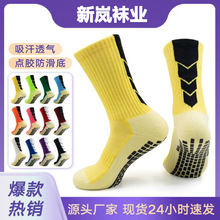 男士点胶防滑运动袜定制足球袜吸汗透气毛巾底训练袜烫胶足球袜
