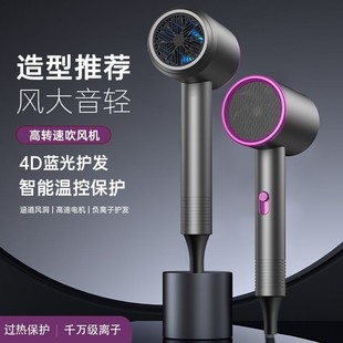 Hammer Hair Dryer Blue Light Negative Ion Home Hair Salon Dormitory Hair Dryer Electric Hair Dryer Quick Drying Constant Temperature Hair Care