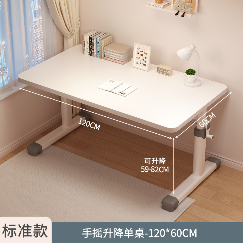 2025新款儿童学习桌小学生家用书桌升降桌椅套装简易写字桌子桌椅|undefined